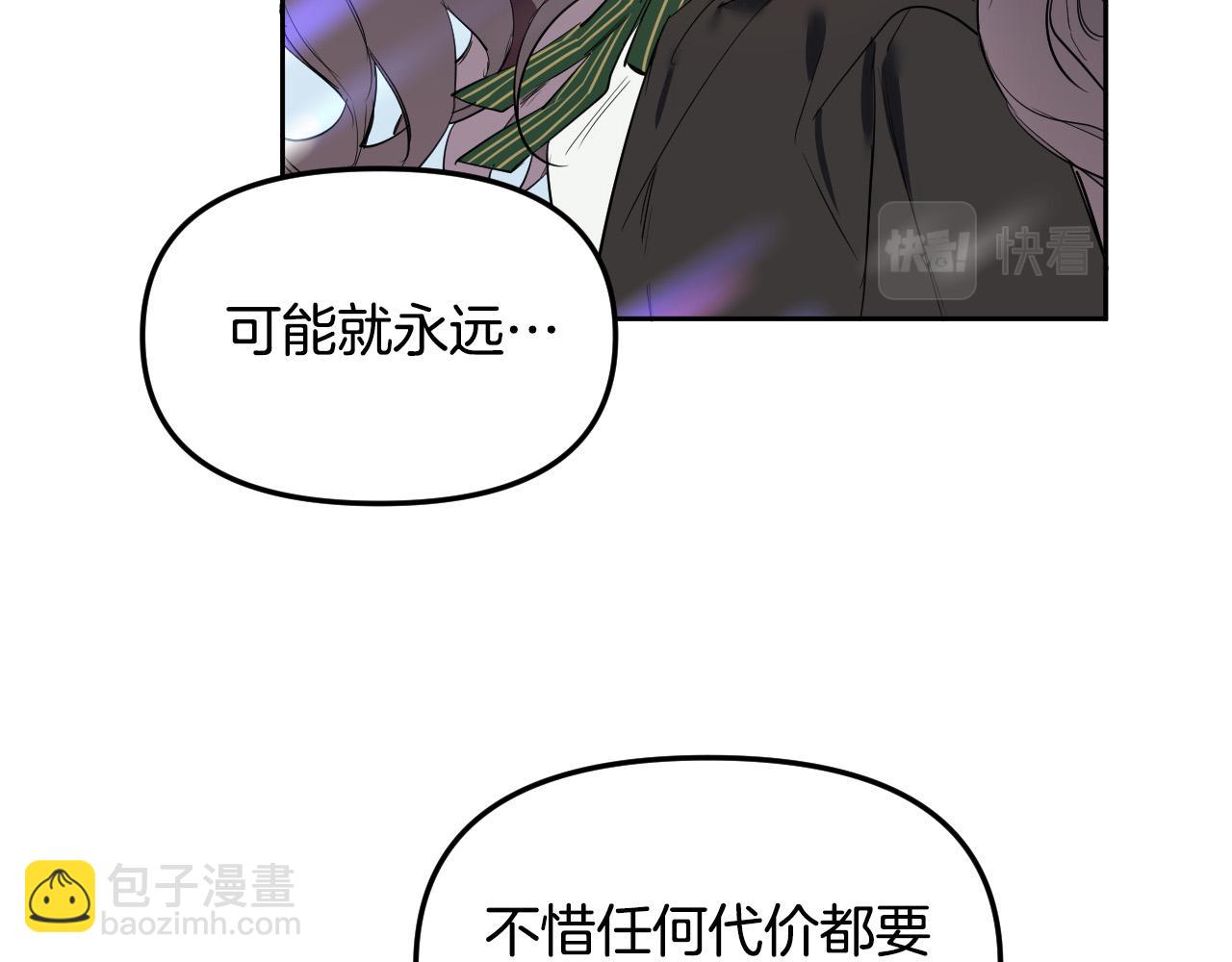 第87话 她都记得118
