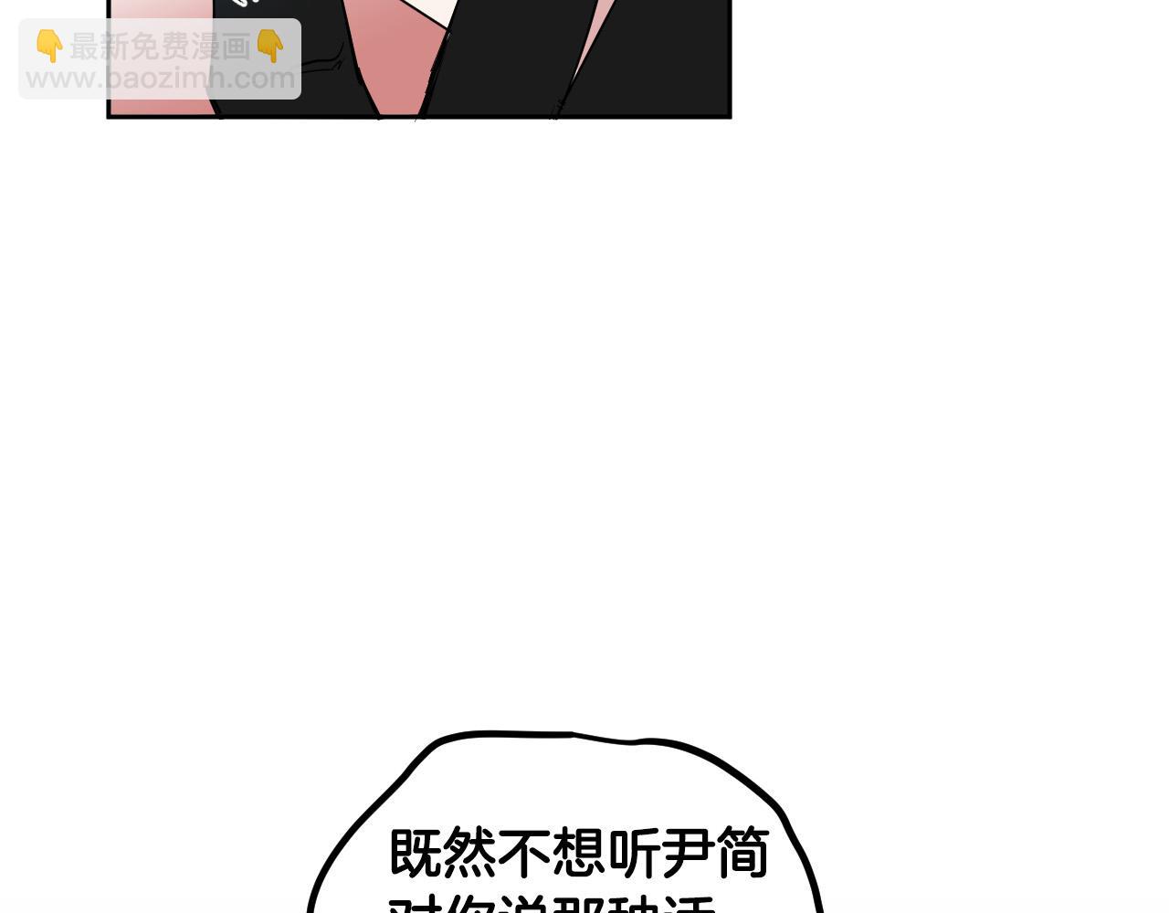 第87话 她都记得12