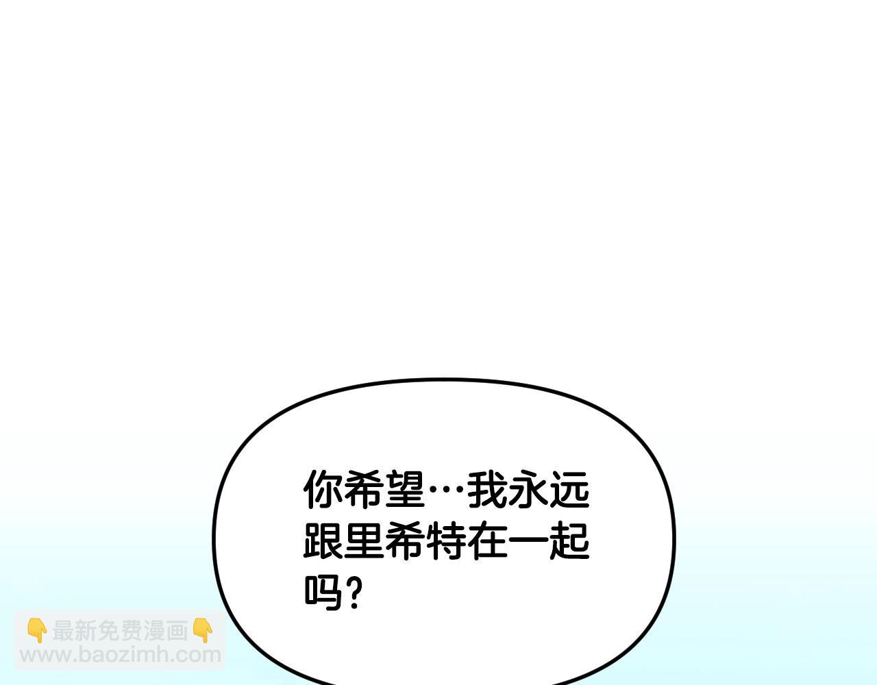 第87话 她都记得122