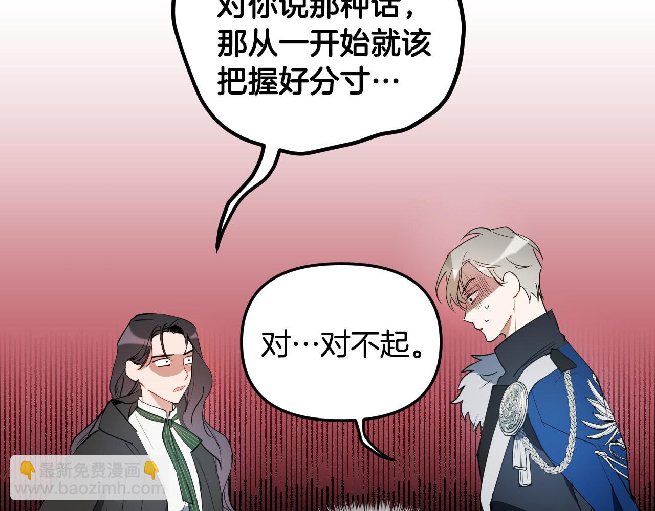 第87话 她都记得13