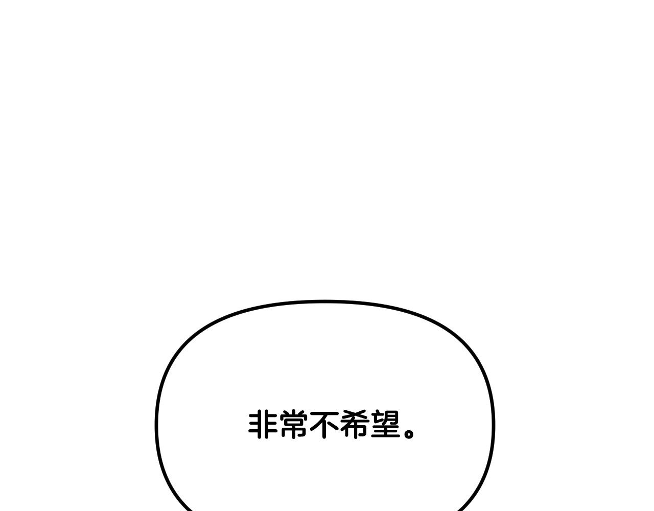 第87话 她都记得132