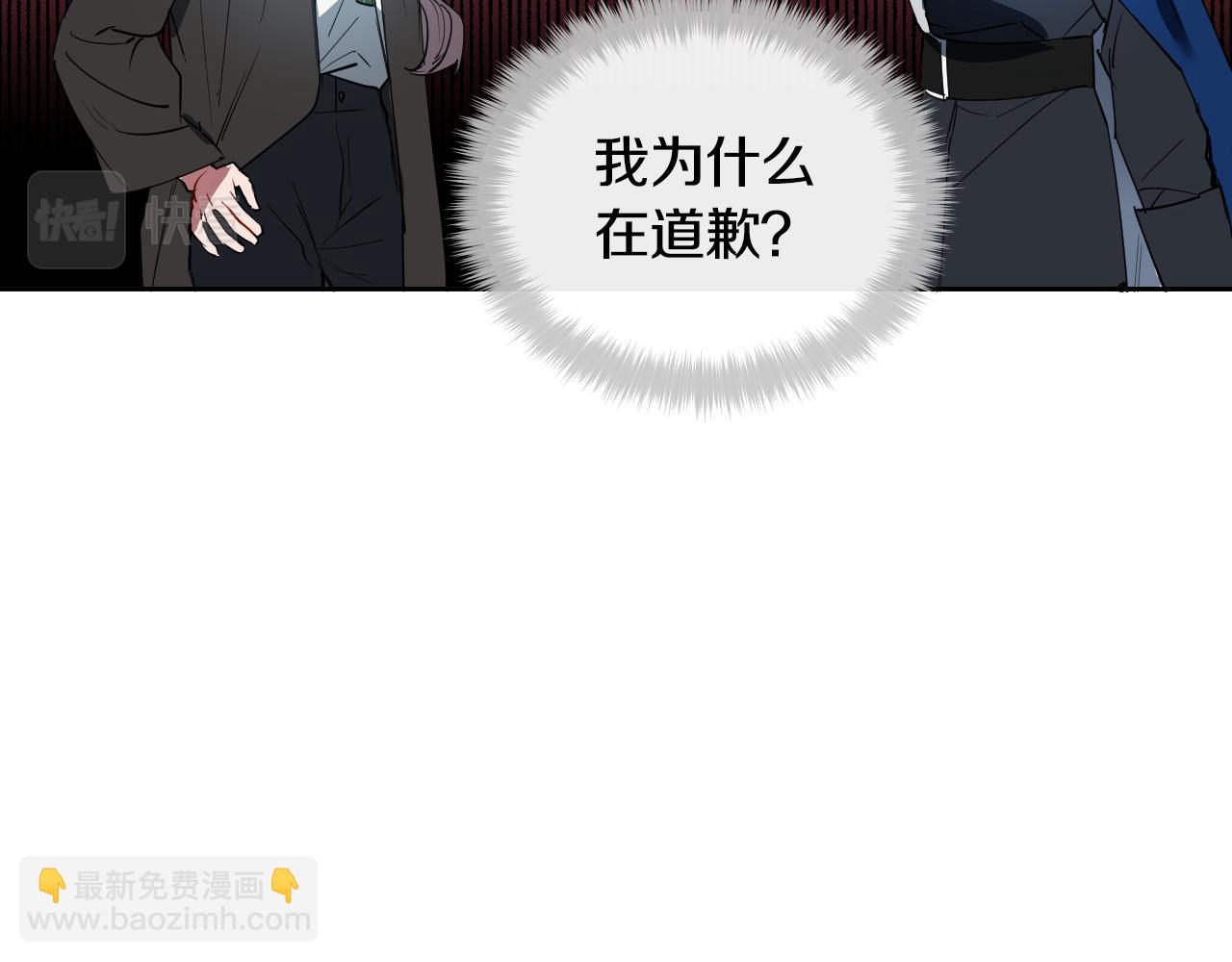 第87话 她都记得14