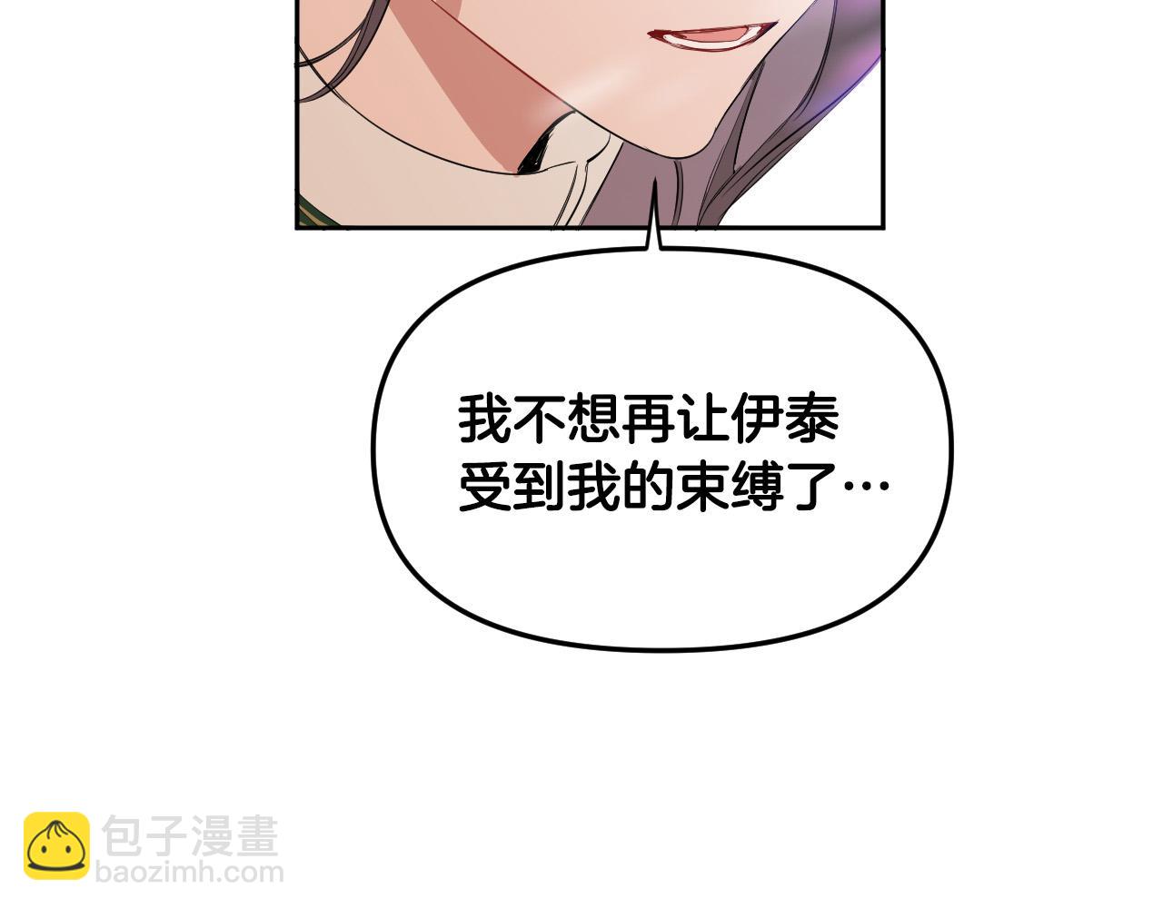 第87话 她都记得151