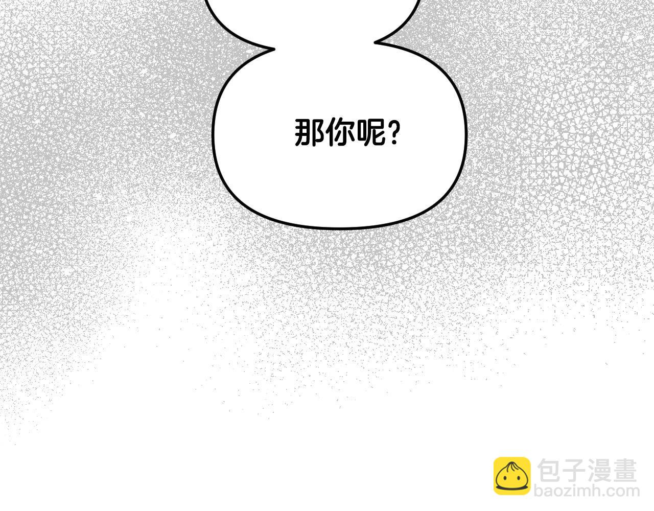 第87话 她都记得153