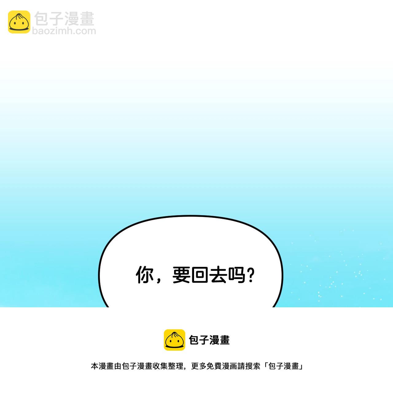第87话 她都记得155