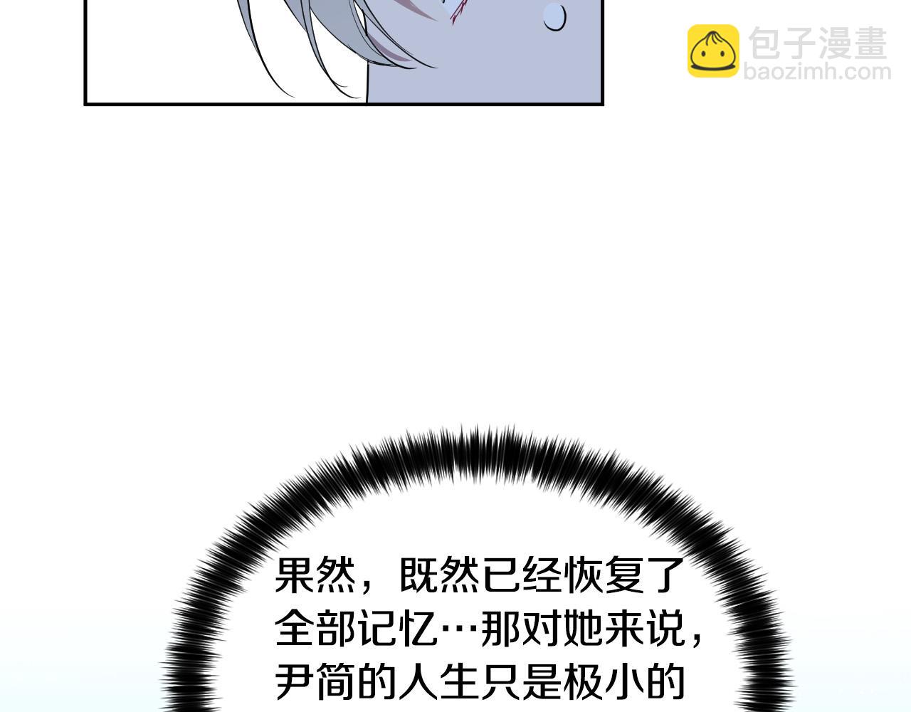 第87话 她都记得17