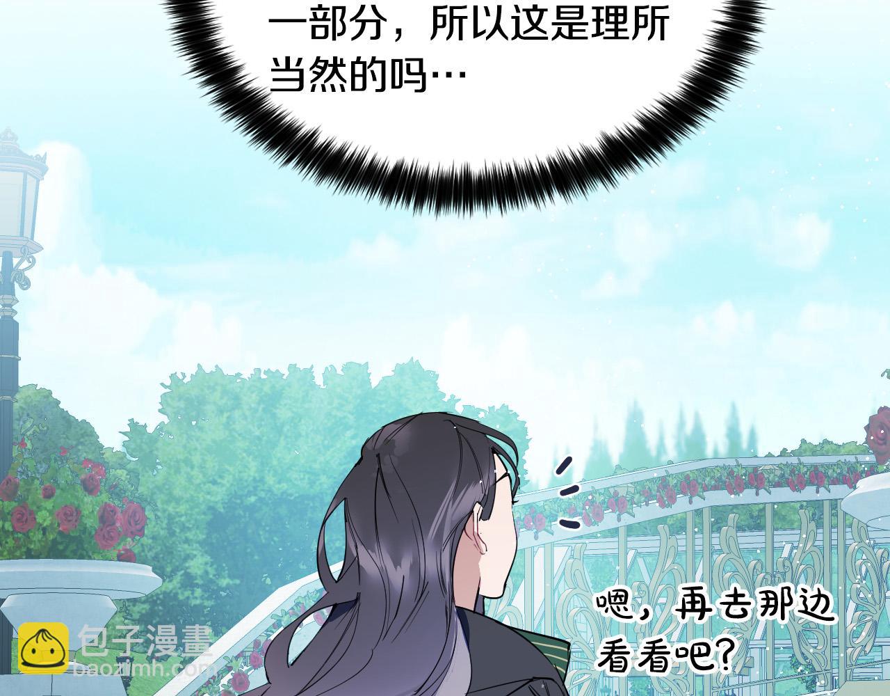 第87话 她都记得18