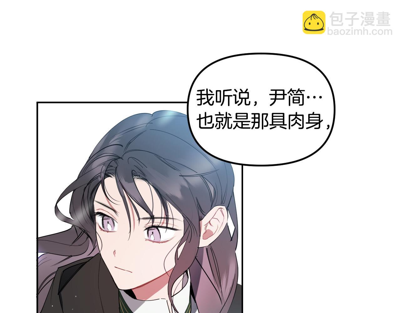 第87话 她都记得28