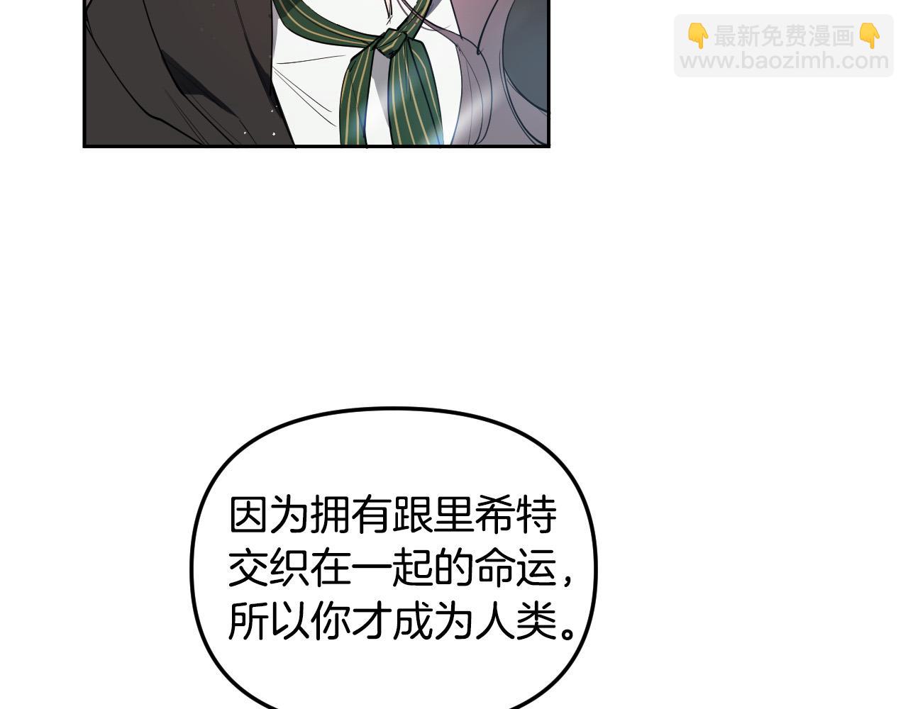 第87话 她都记得29