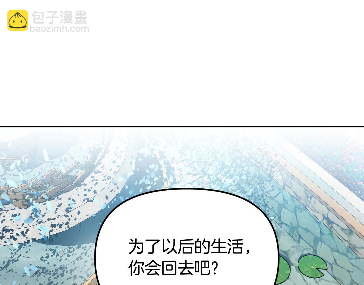第87话 她都记得31