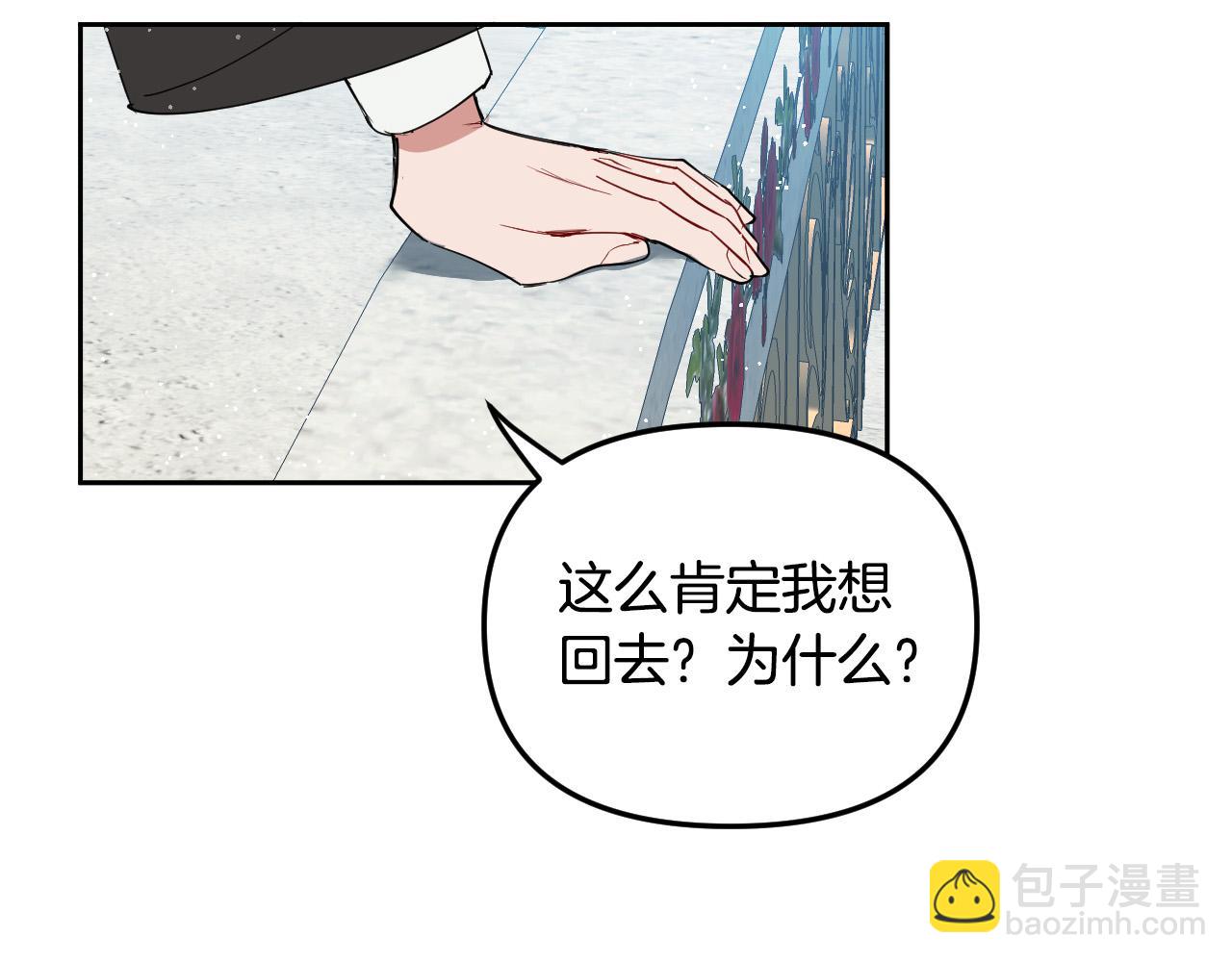 第87话 她都记得36