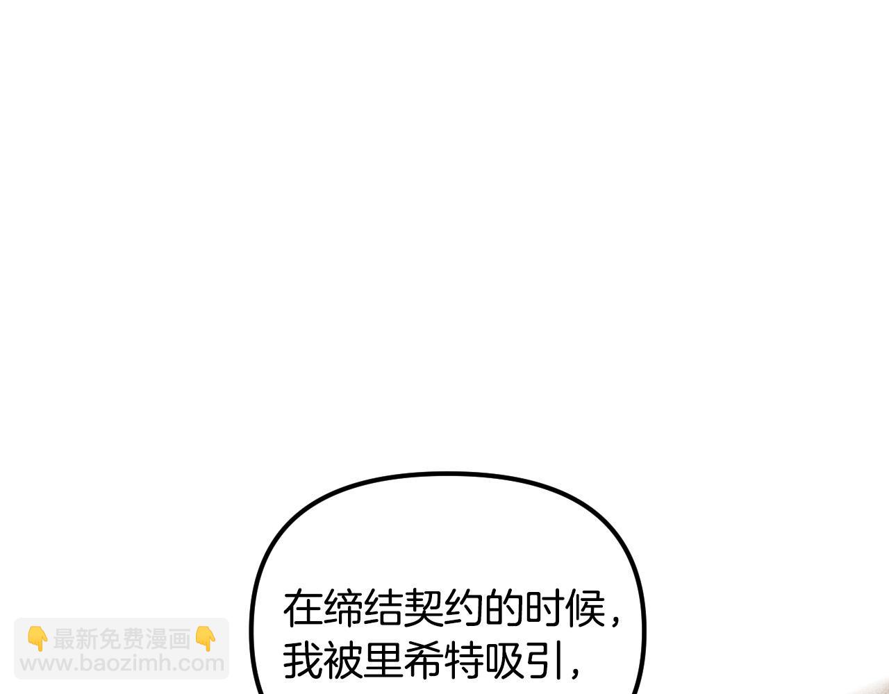第87话 她都记得46