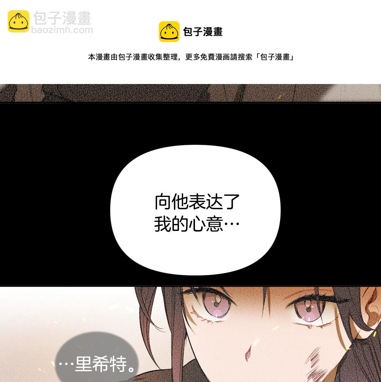 第87话 她都记得49