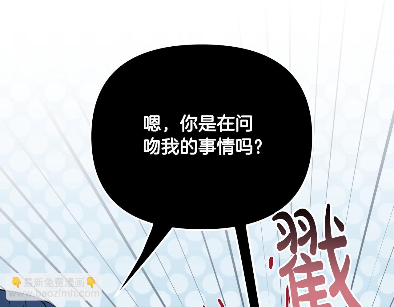 第87话 她都记得6