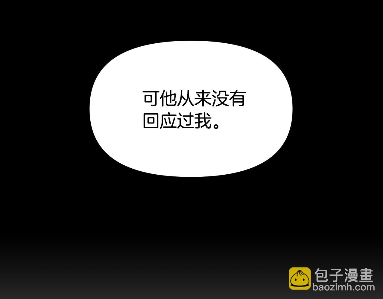 第87话 她都记得62