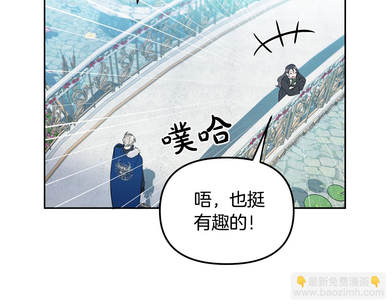 第87话 她都记得66