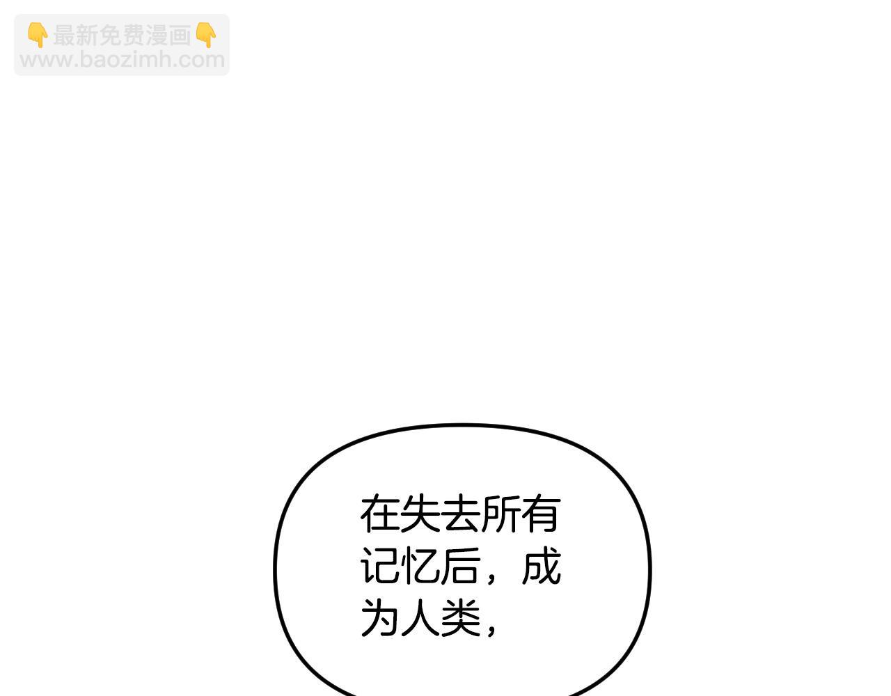 第87话 她都记得74