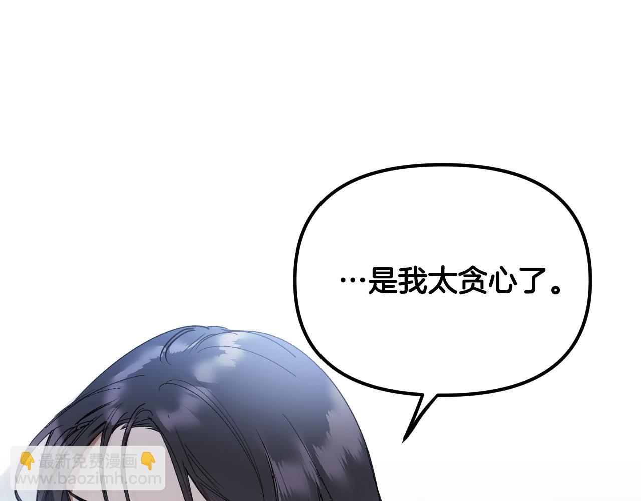 第87话 她都记得80