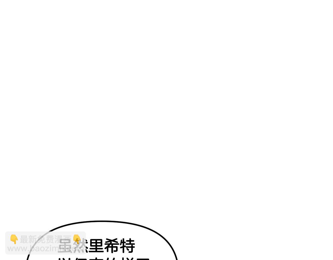 第87话 她都记得82