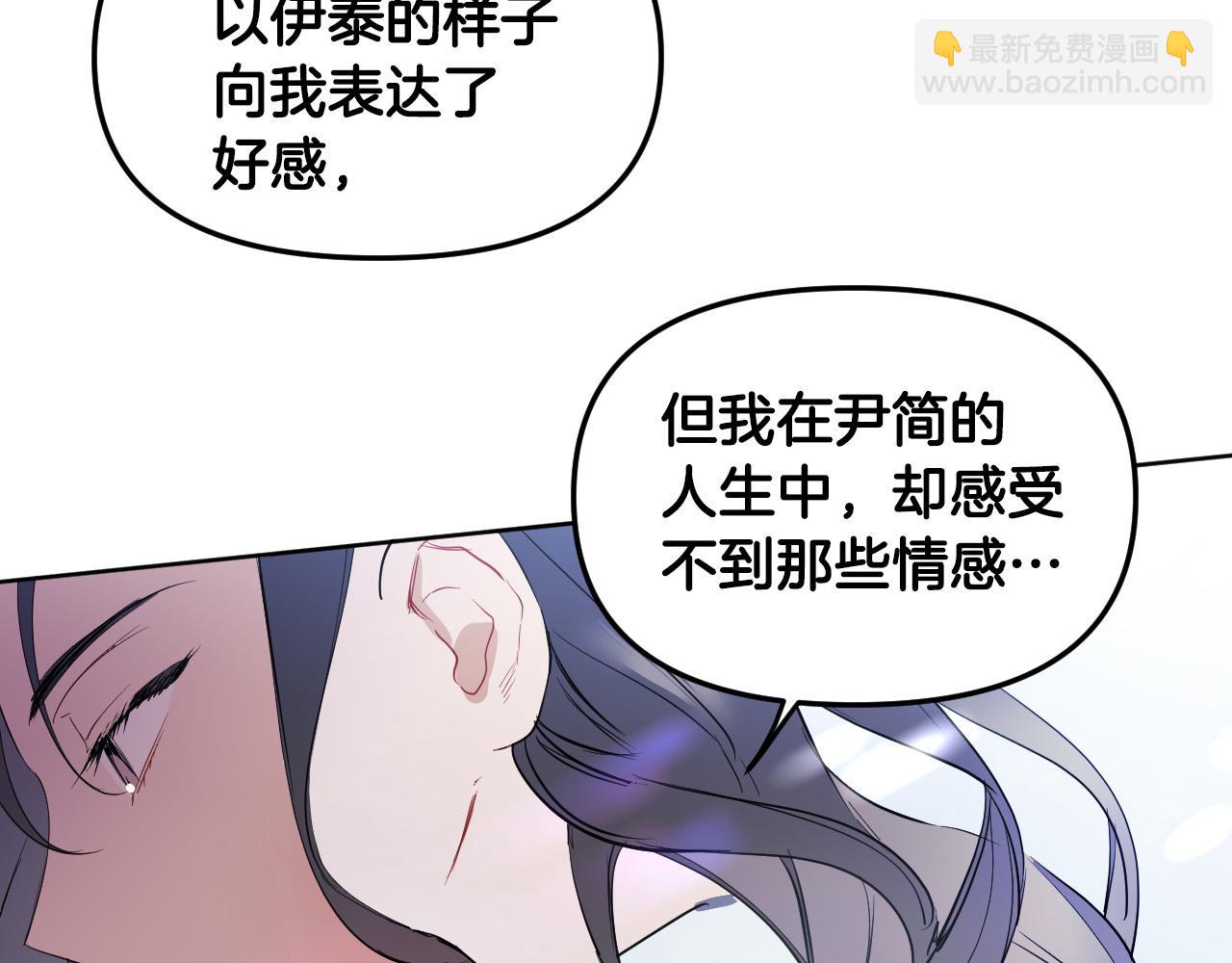 第87话 她都记得83