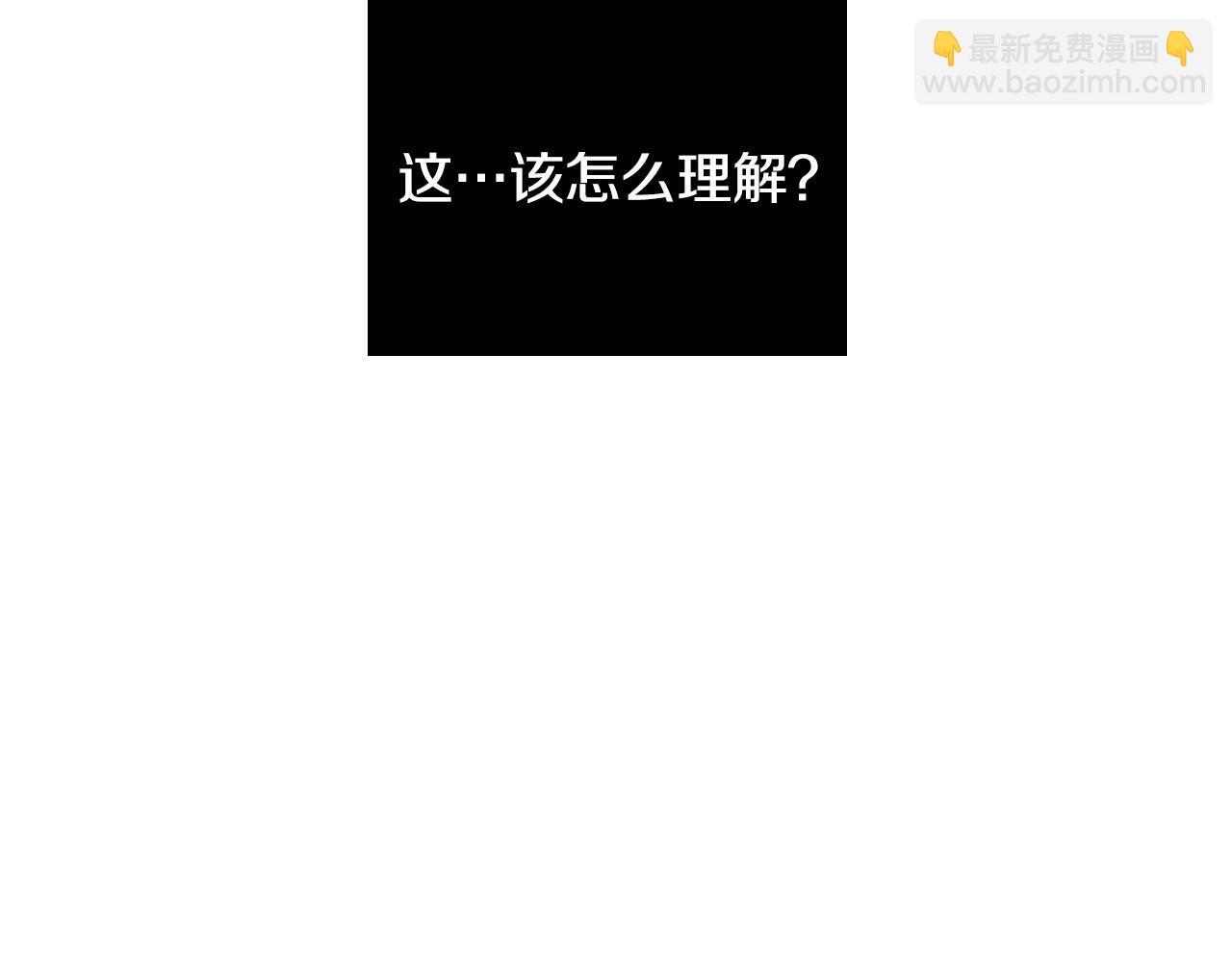 第87话 她都记得88