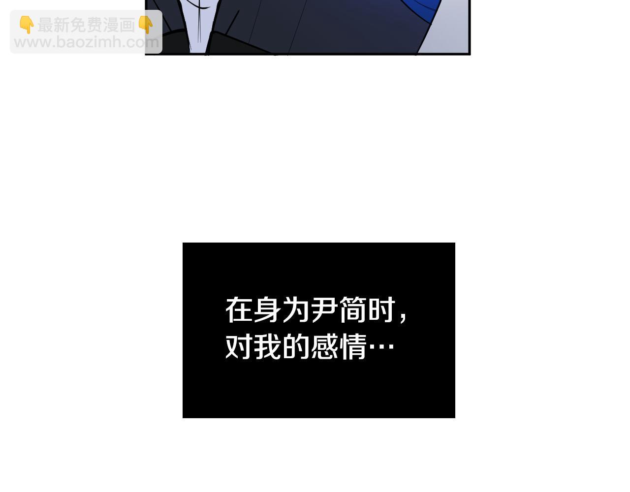 第87话 她都记得93