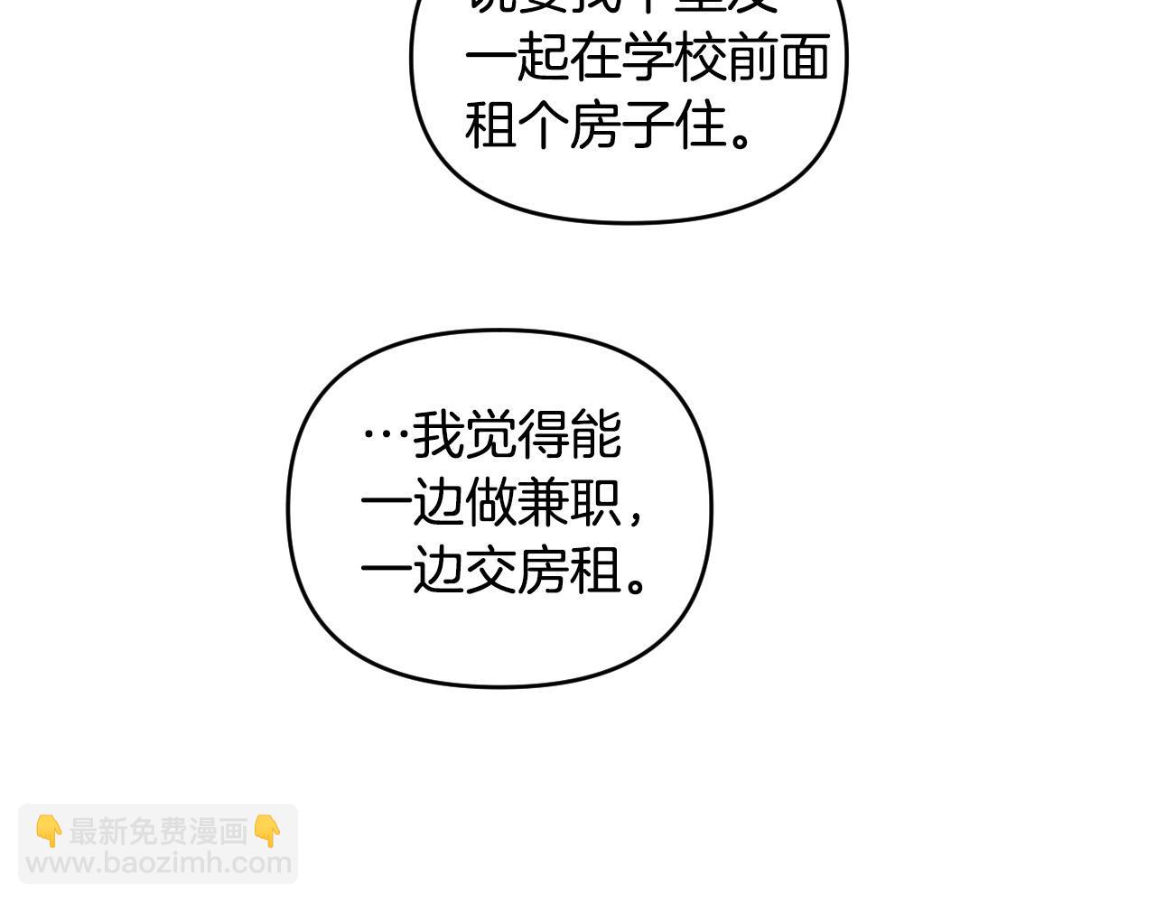 完结篇 第三个选择100