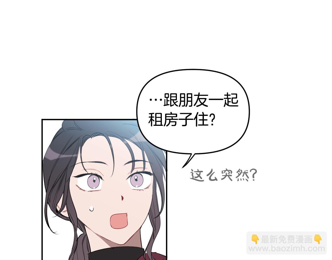 完结篇 第三个选择105