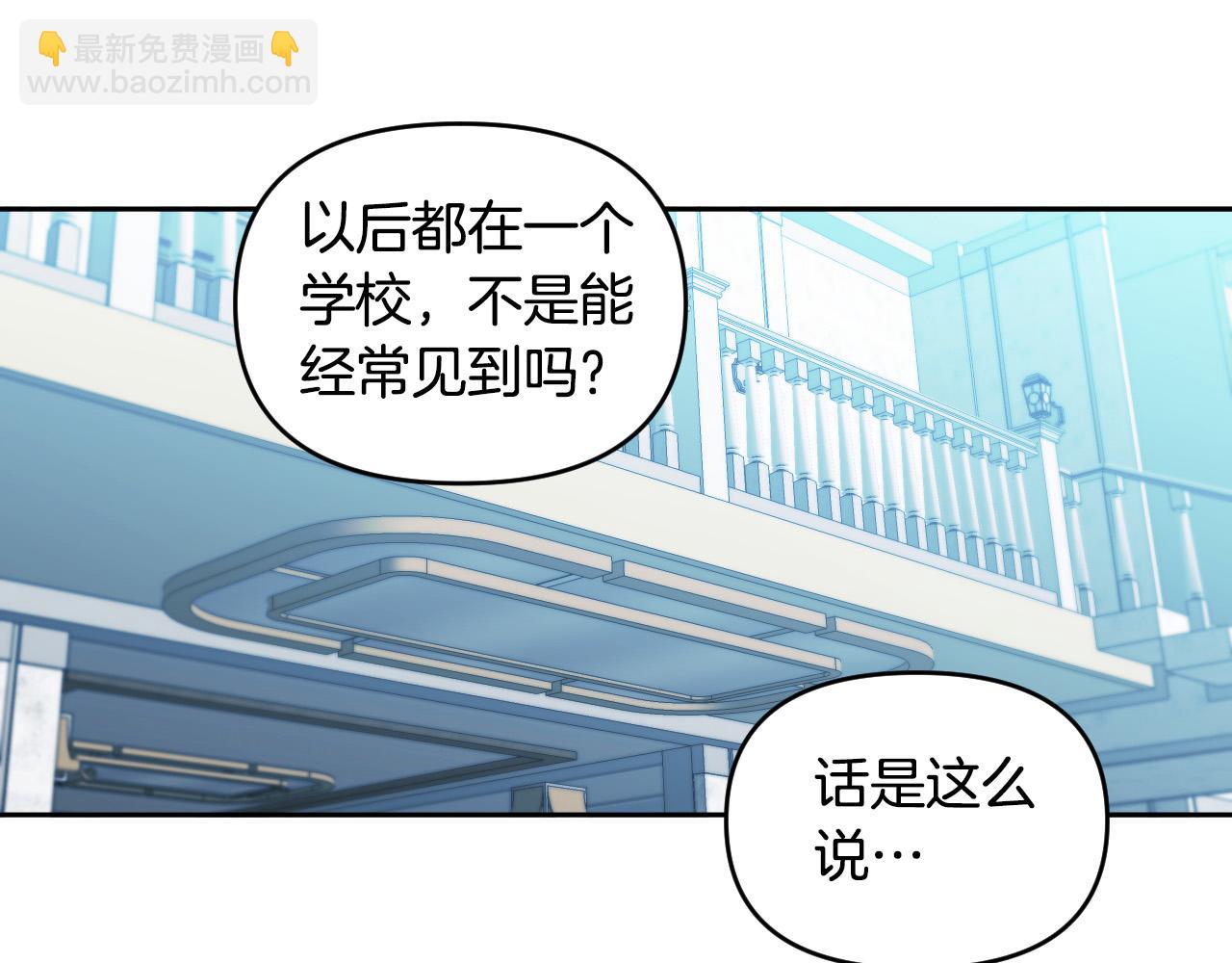 完结篇 第三个选择109