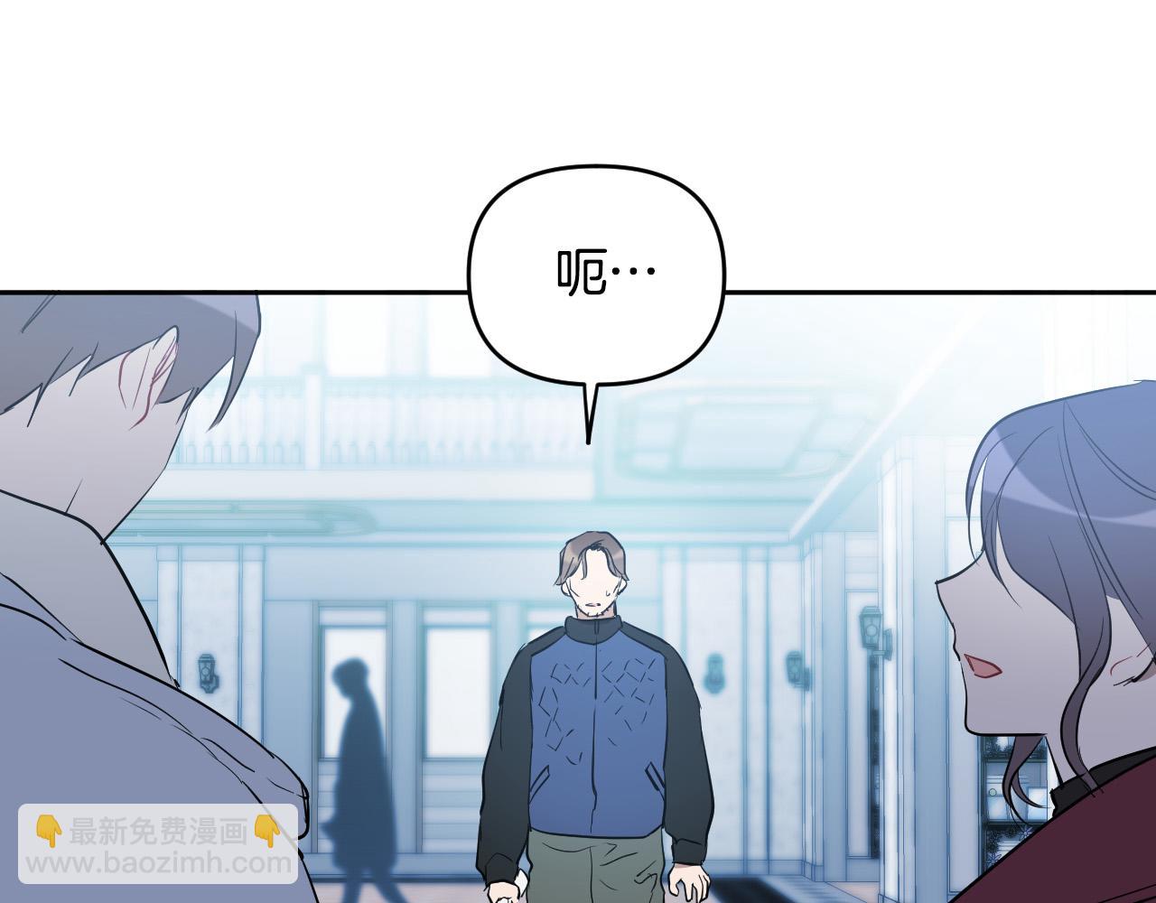 完结篇 第三个选择118