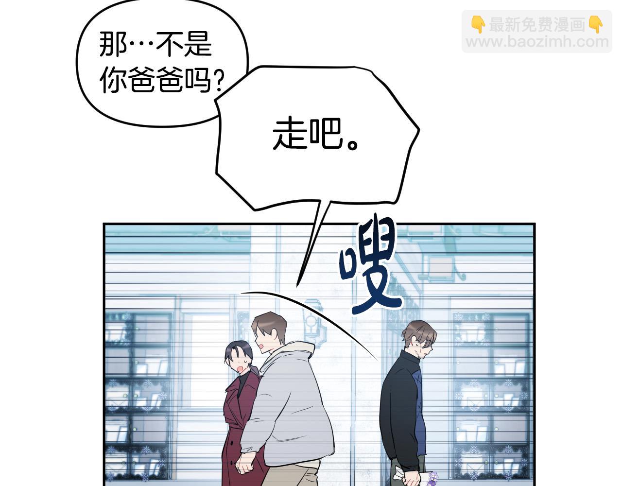 完结篇 第三个选择122