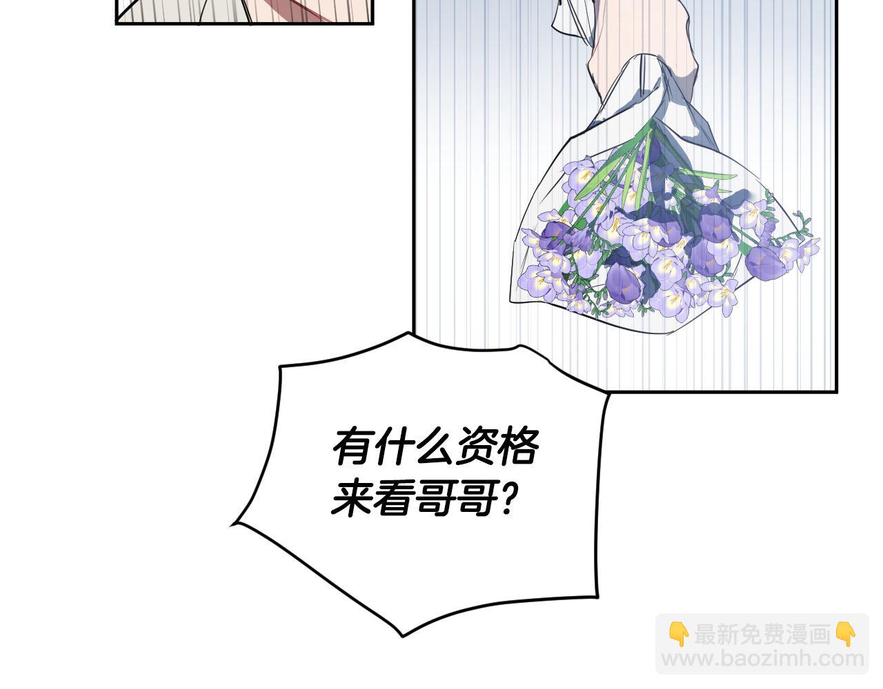 完结篇 第三个选择129