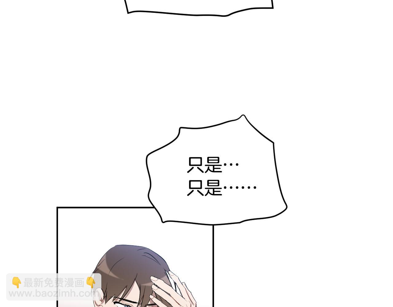 完结篇 第三个选择135