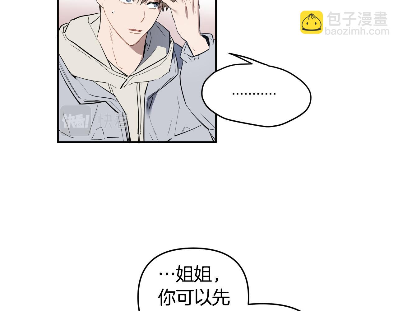 完结篇 第三个选择136