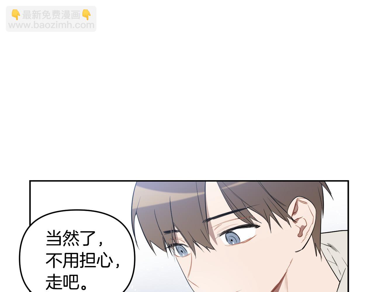 完结篇 第三个选择139
