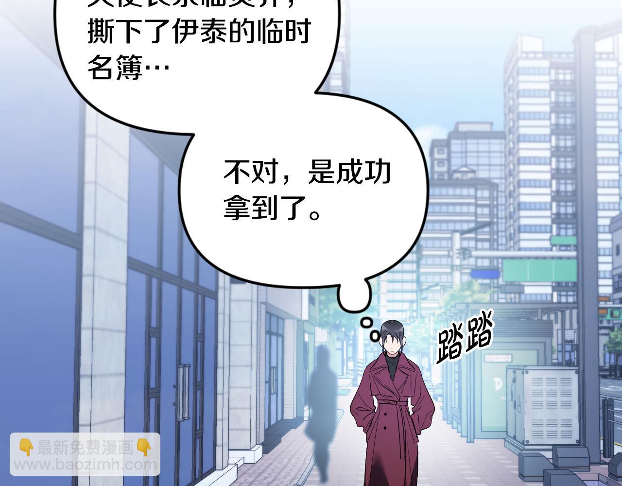 完结篇 第三个选择147