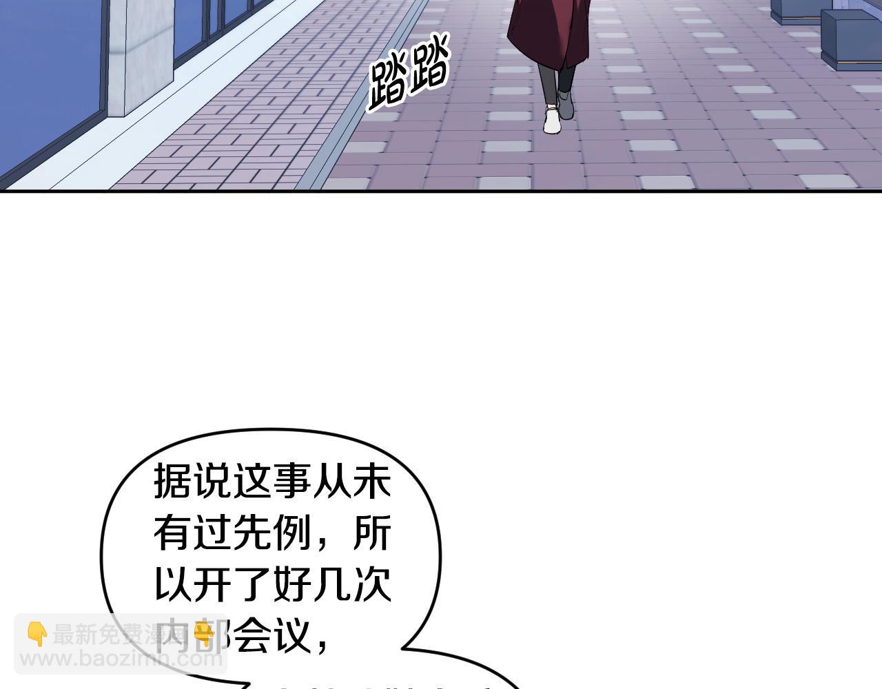 完结篇 第三个选择148