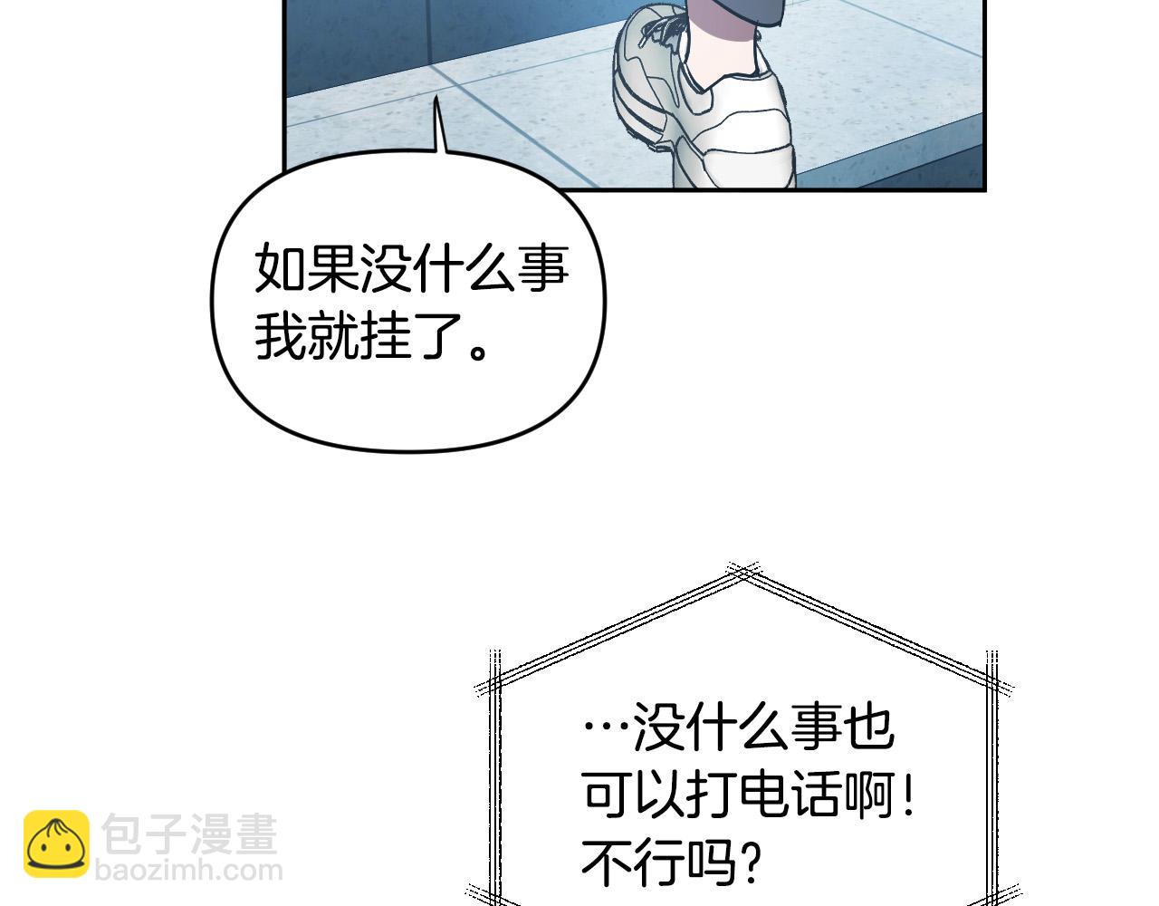 完结篇 第三个选择170