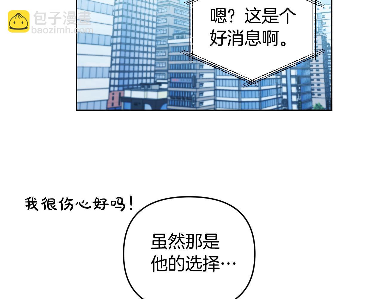 完结篇 第三个选择174