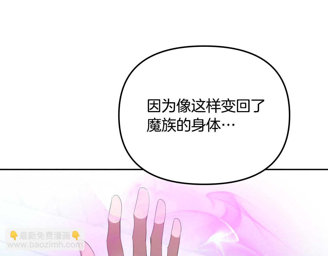 完结篇 第三个选择179