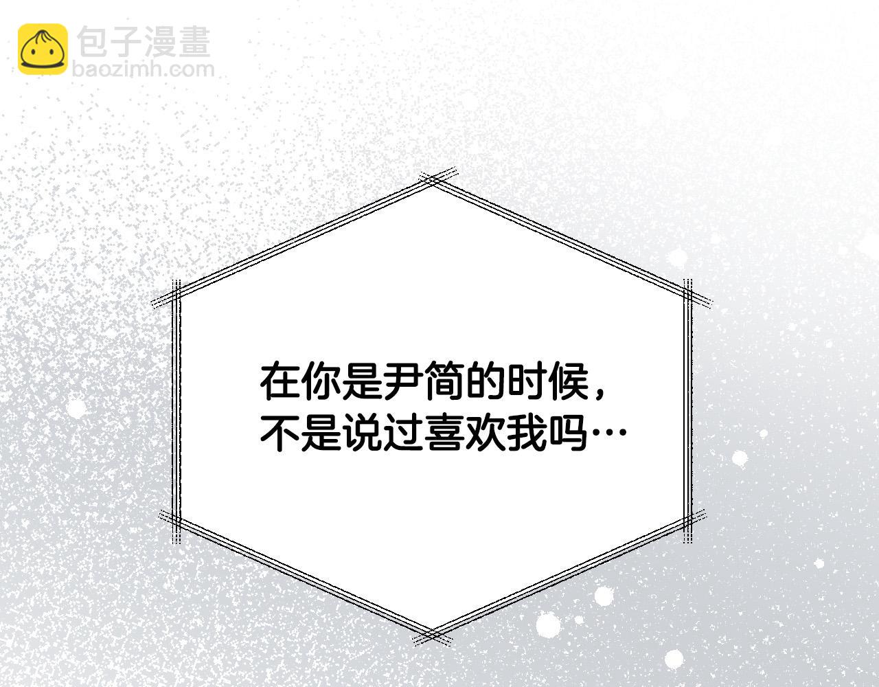 完结篇 第三个选择195