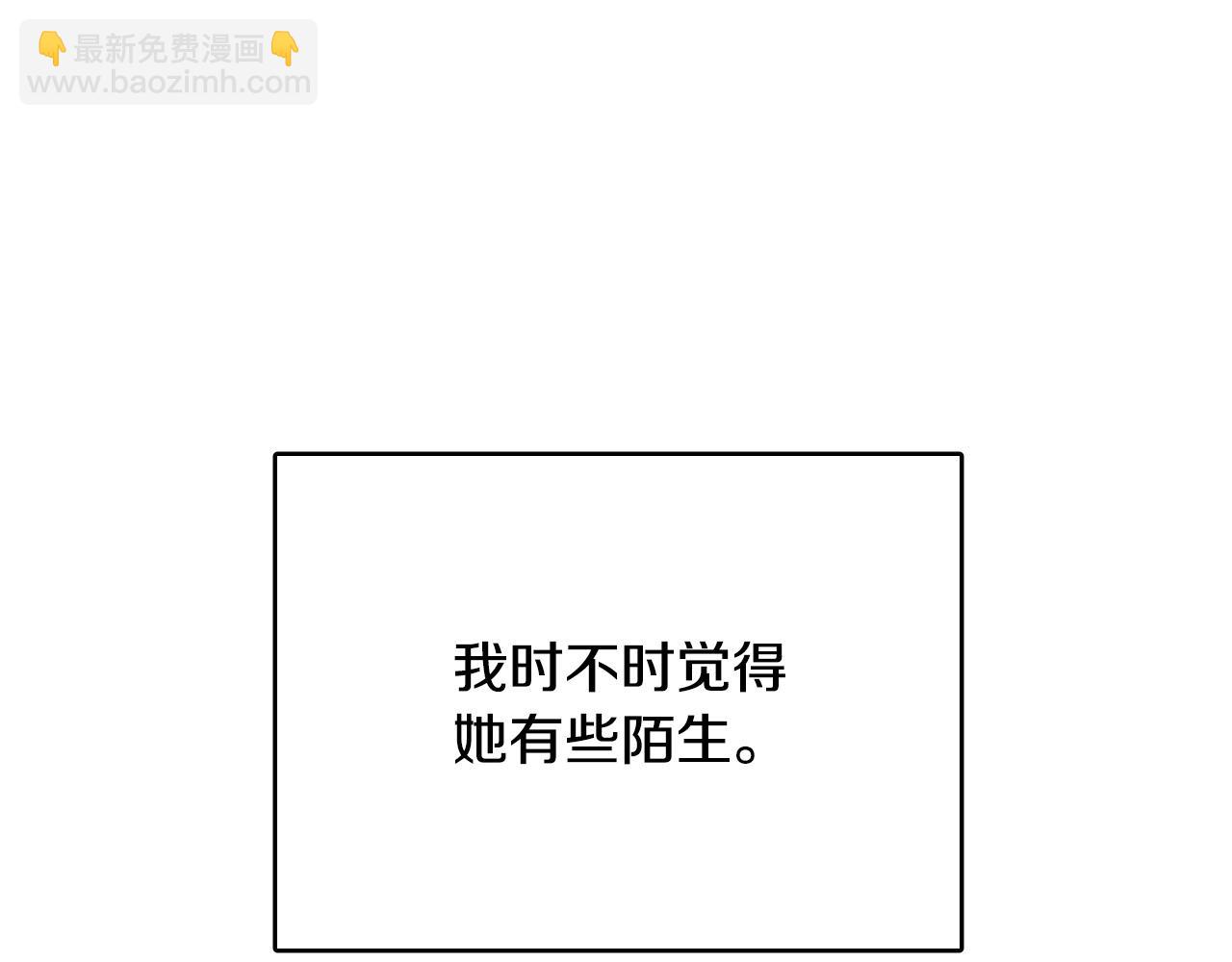 完结篇 第三个选择20