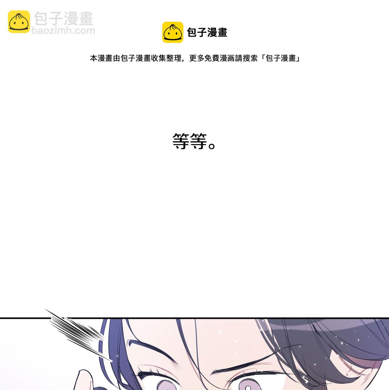 完结篇 第三个选择212