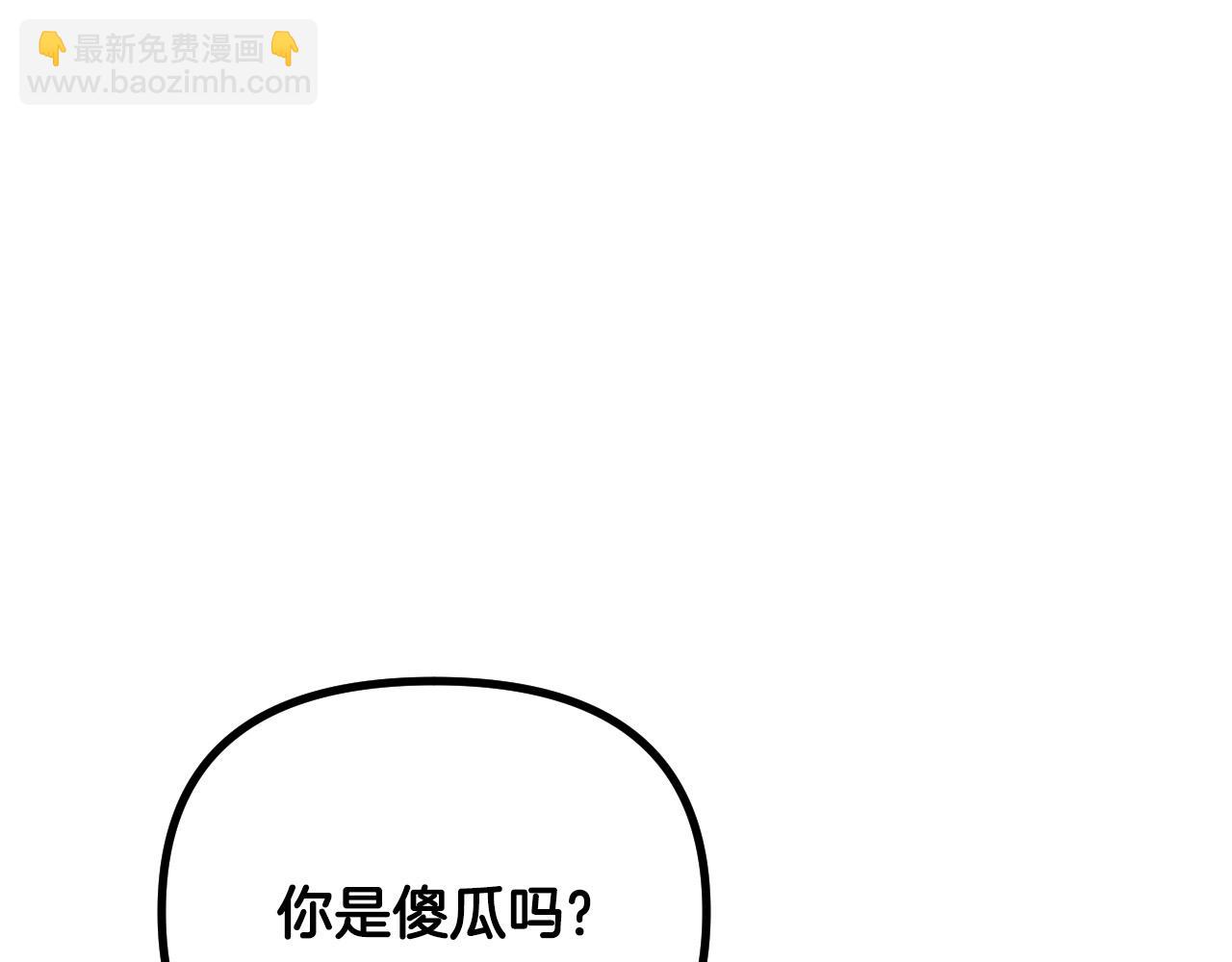 完结篇 第三个选择214