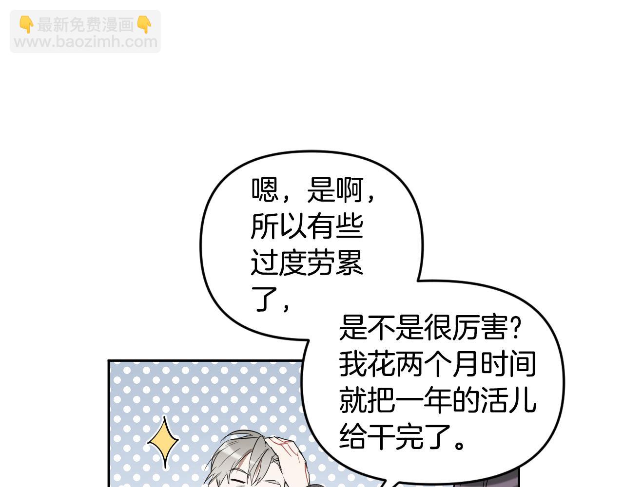 完结篇 第三个选择225
