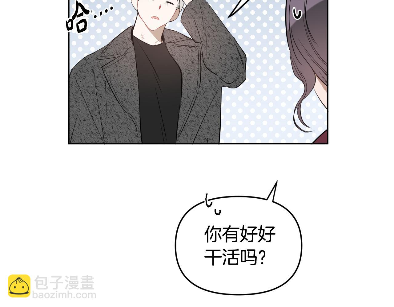 完结篇 第三个选择226