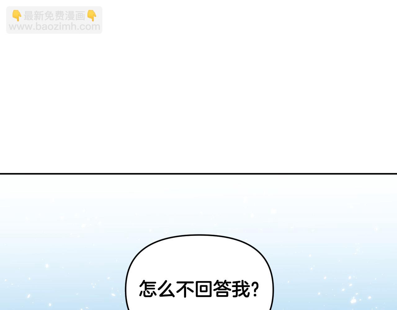 完结篇 第三个选择229