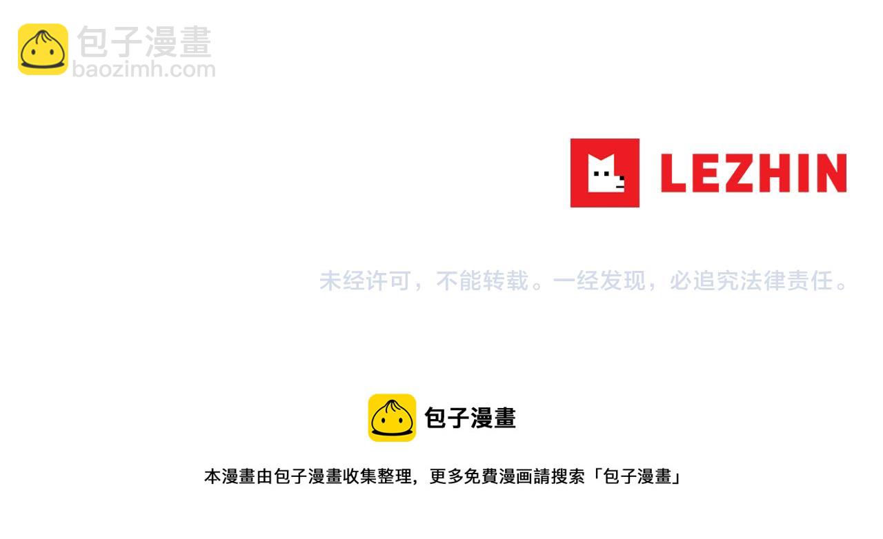 完结篇 第三个选择245