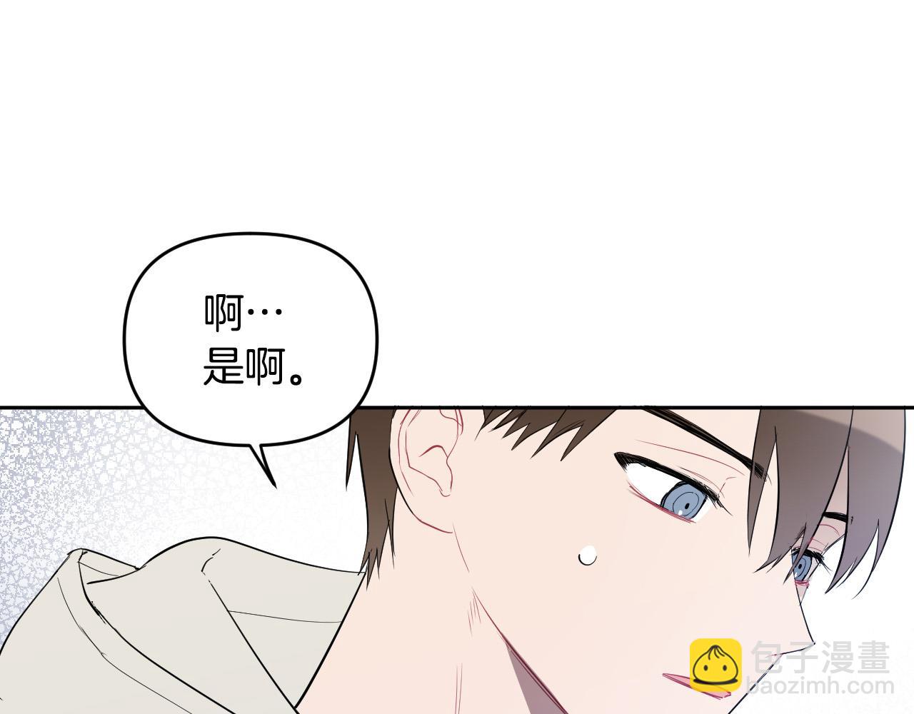 完结篇 第三个选择26