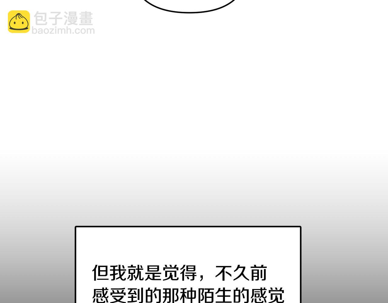 完结篇 第三个选择28